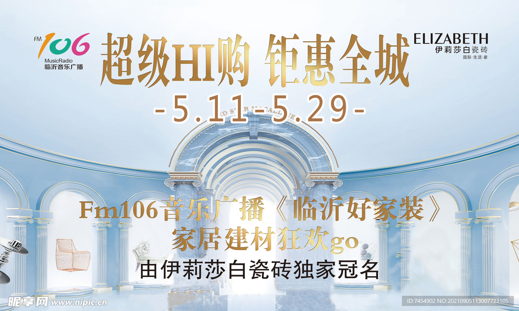 签到区