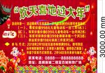 宜白城超市