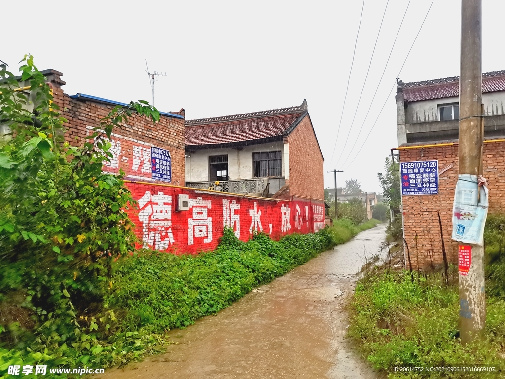 雨天的乡村道路风景