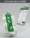 抹茶包装
