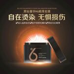 婵润海报