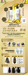 雅顺洗护展架