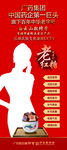 九吉公老红糖X展架