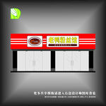 老鸭粉丝汤门头