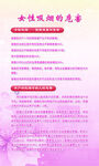 女性吸烟的危害