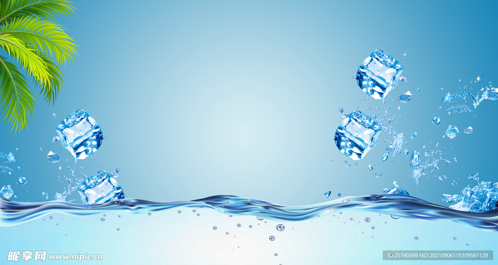 水