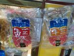 三七