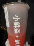 果茶