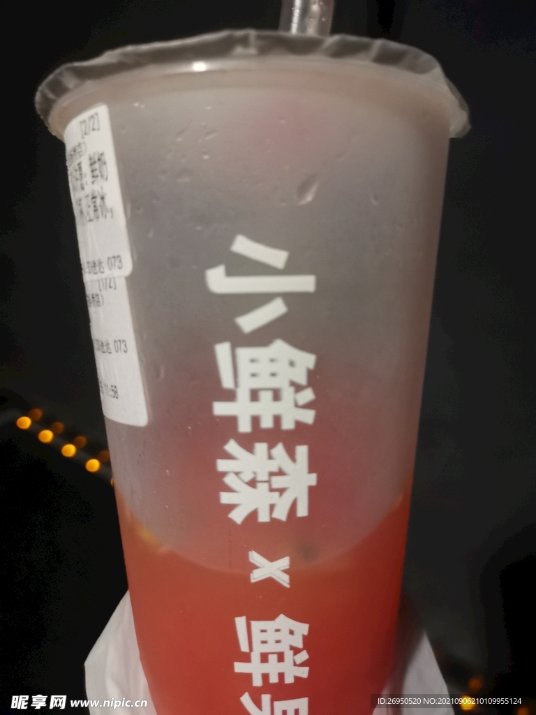 果茶