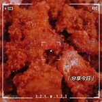 粉蒸肉