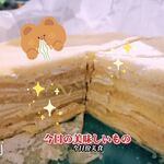 榴莲千层