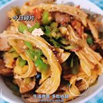 腐竹炒肉