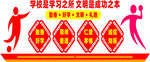 勤奋好学