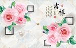 家和万事兴