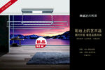 吊顶海报