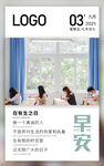 早安