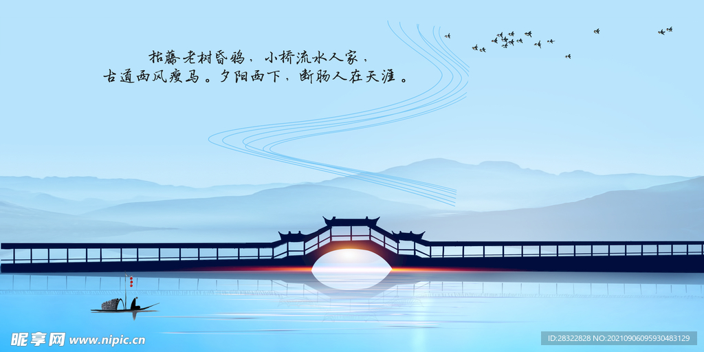 古风背景