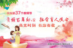感恩教师节