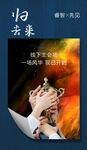 线下企业活动