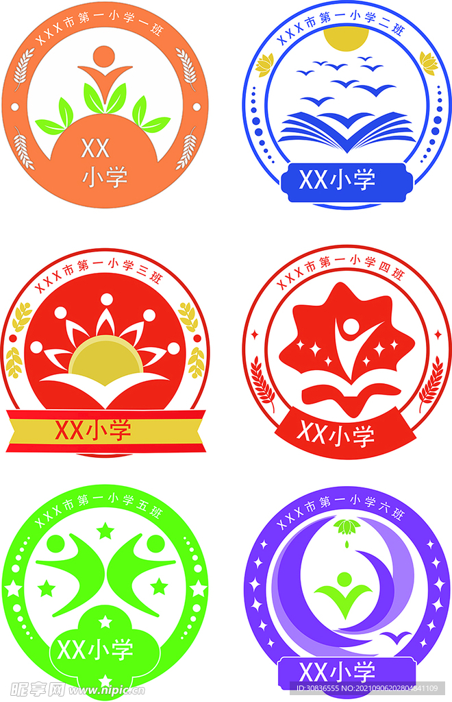  LOGO设计