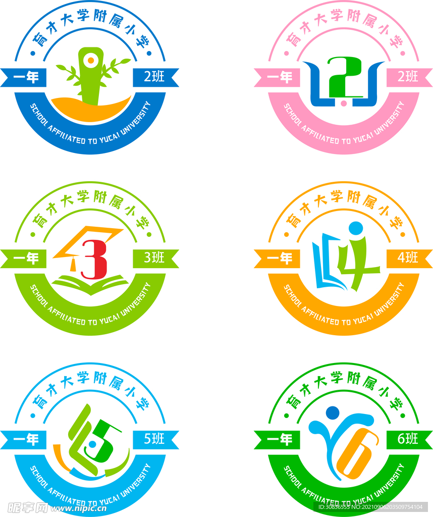  LOGO设计 