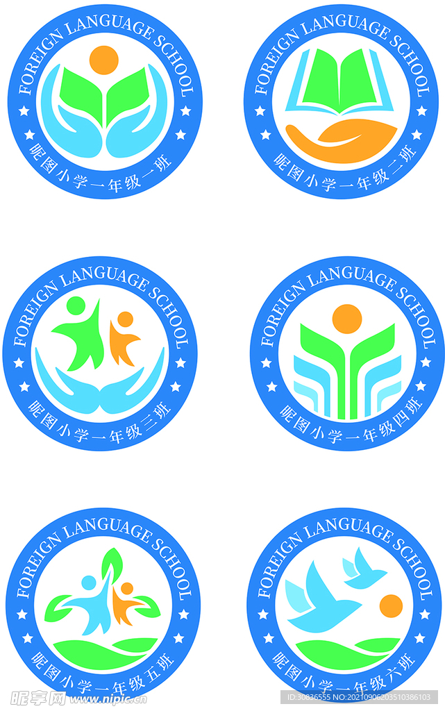  LOGO设计 
