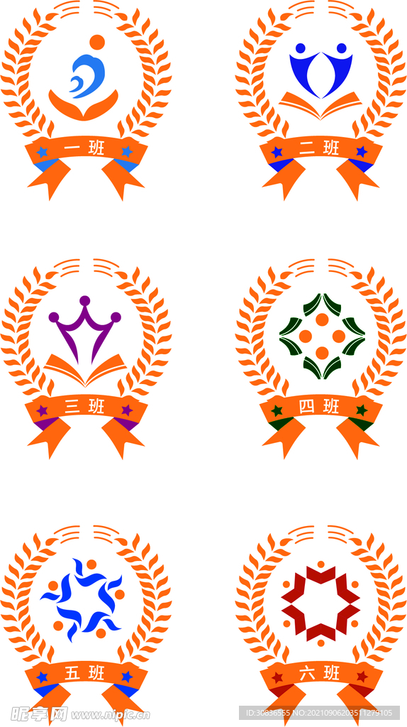  LOGO设计 