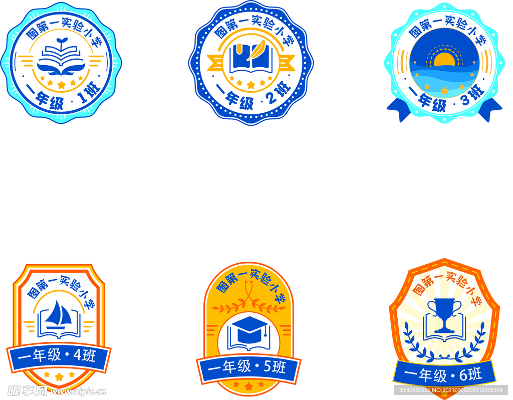 LOGO设计