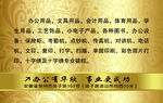 金色奢华名片模板