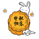 月饼的兔