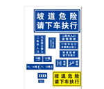小区停车场路牌