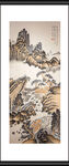 山水秀美