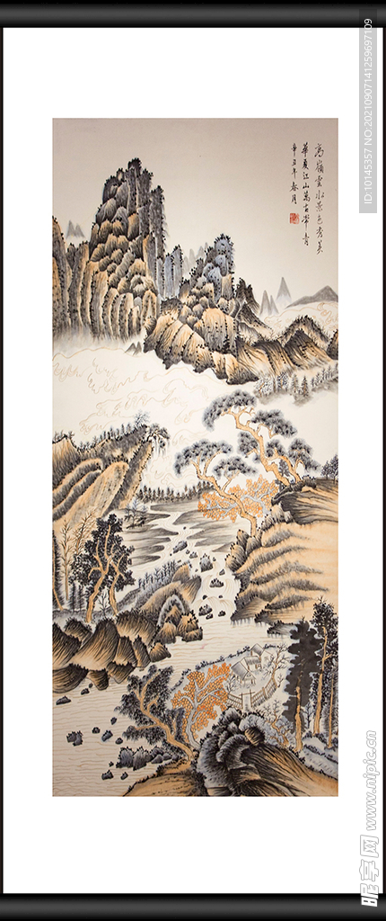 山水秀美