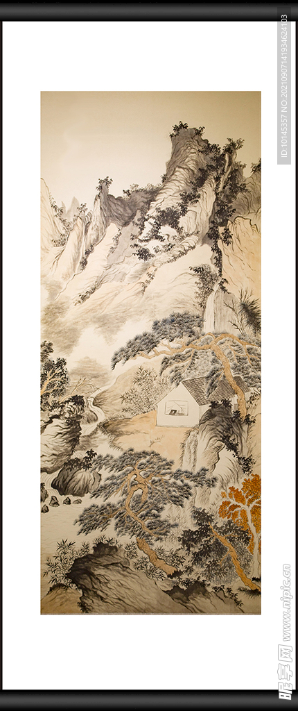 山居