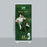 金典乳蛋白展架