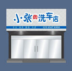 店招 室外牌匾