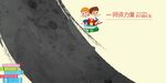 师资力量