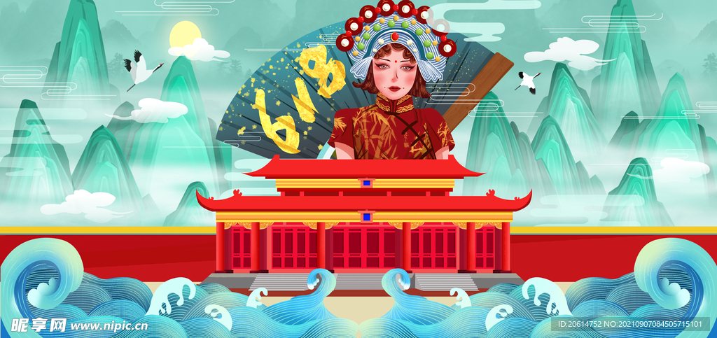 618电商节促销创意海报
