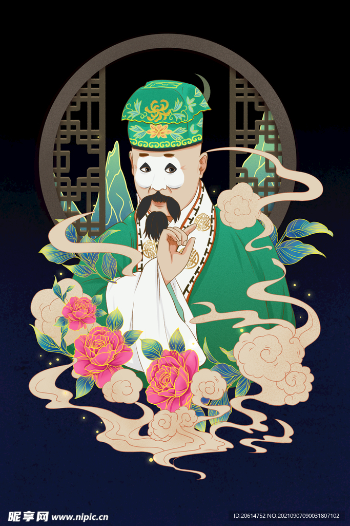 国粹京剧