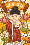 金榜题名