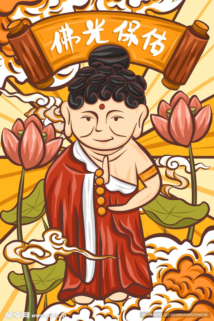 金榜题名