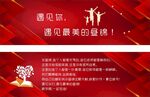 迎新卡