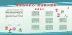 师德标兵