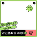 主图