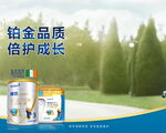 雅培奶粉