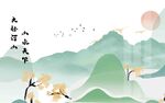 中国风背景墙