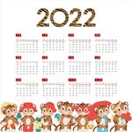 2022虎年日历