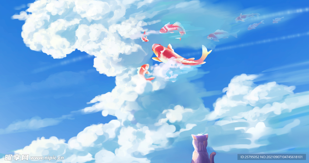 天空