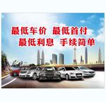 汽贸