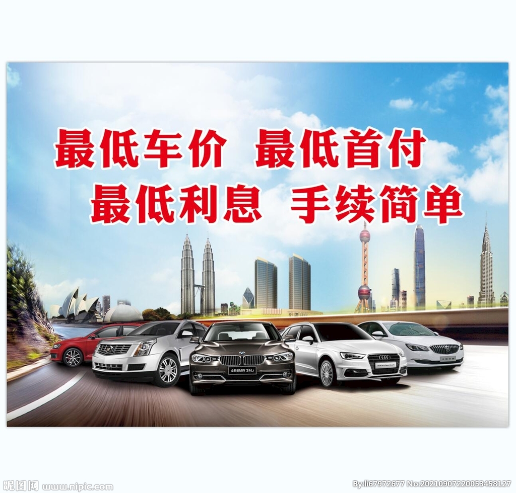汽贸